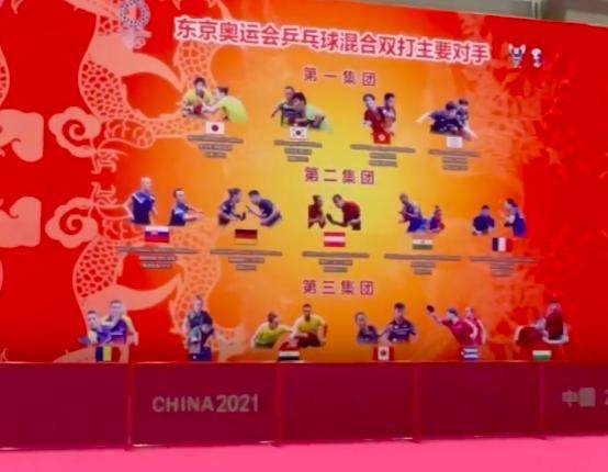 世界杯官网app下载-伊藤美诚成国乒三项最大对手 “昕雯”遭遇严峻考验